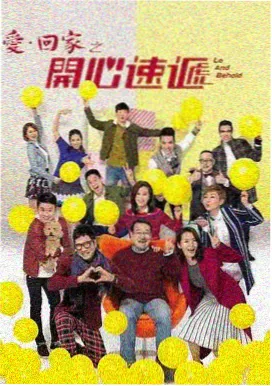 甜蜜惩罚真人版第一季 主视觉海报